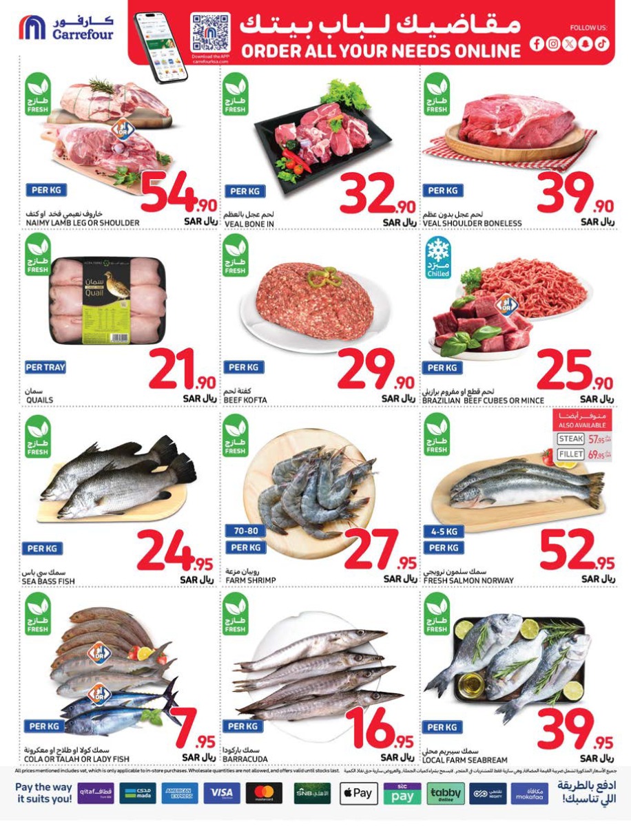 carrefour-saudi offers from 25dec to 31dec 2024 عروض كارفور السعودية من 25 ديسمبر حتى 31 ديسمبر 2024 صفحة رقم 4